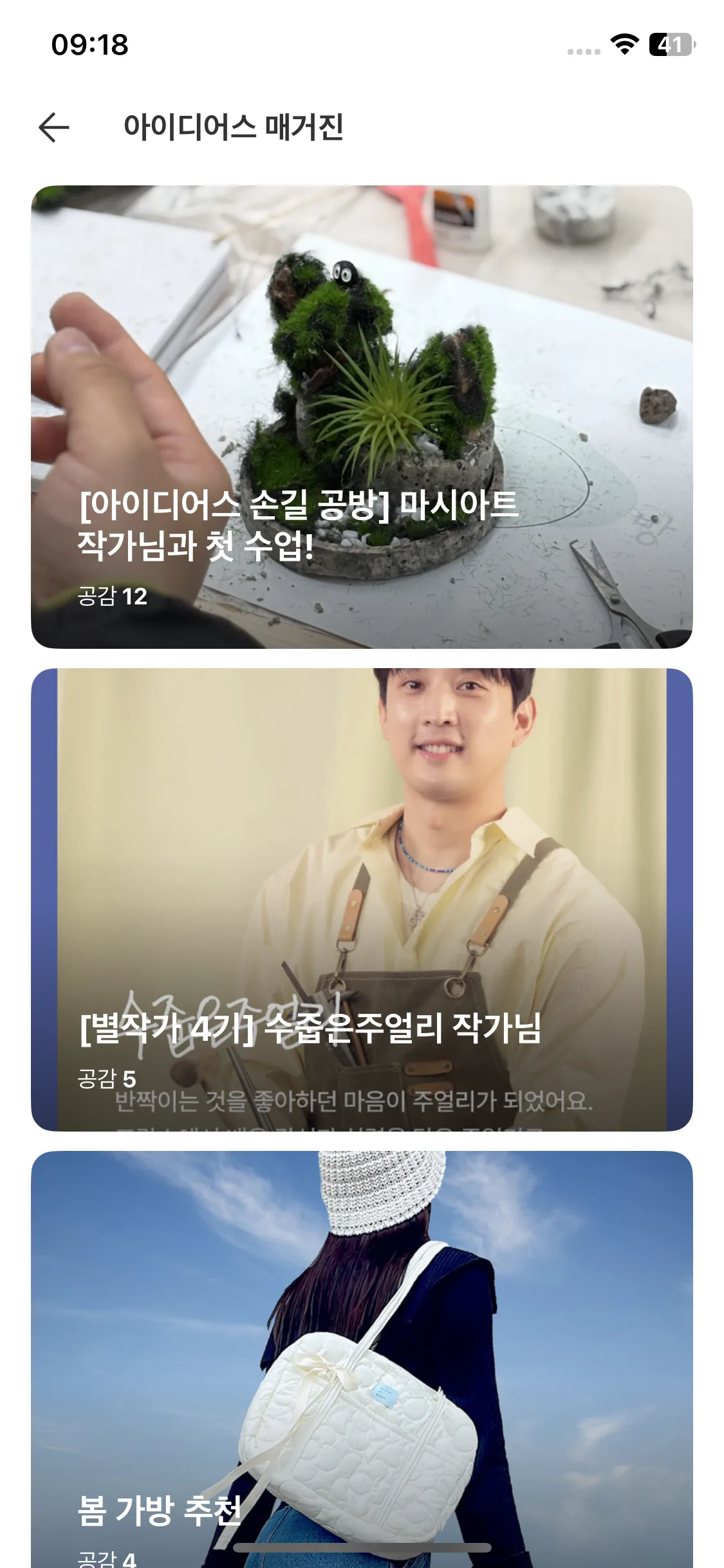 Test Image 15